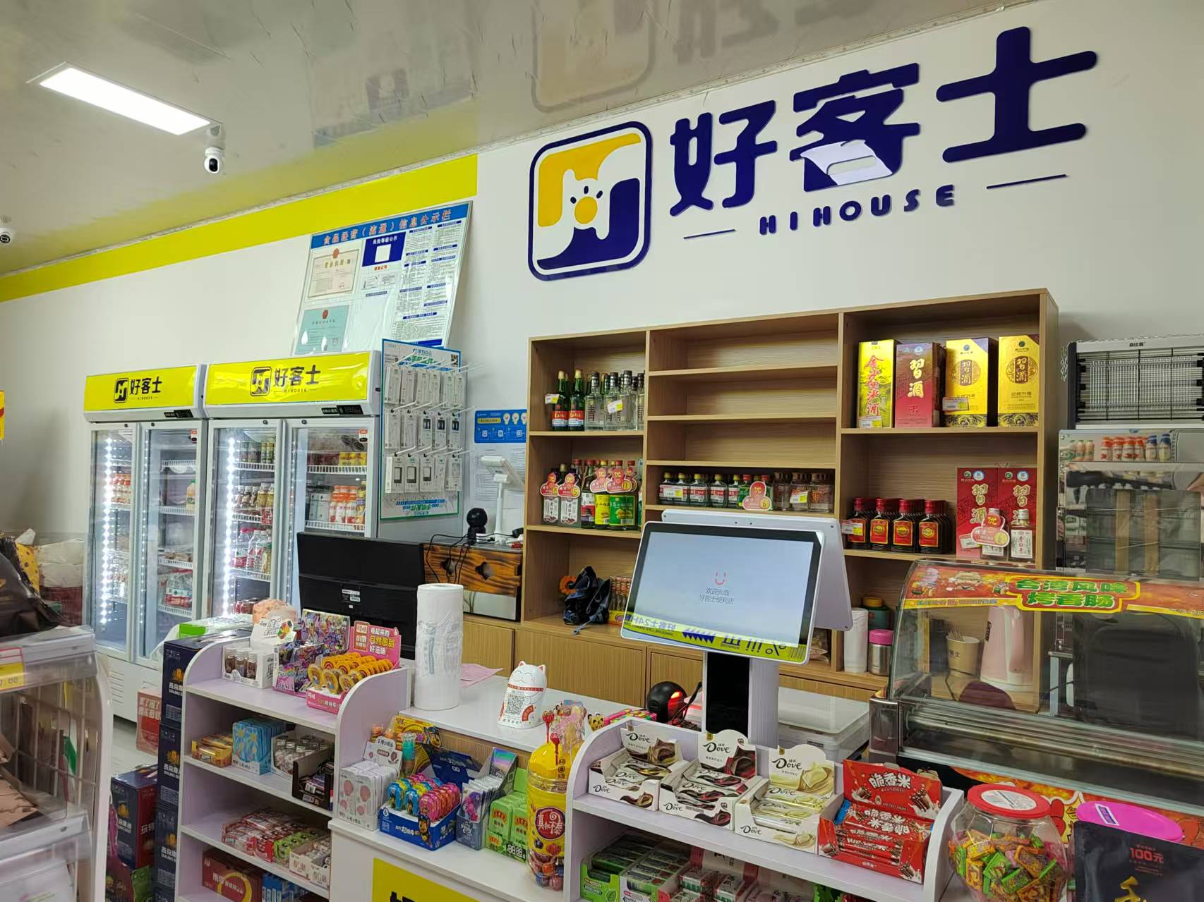 白云区43平品牌便利店转让免租期六个月
